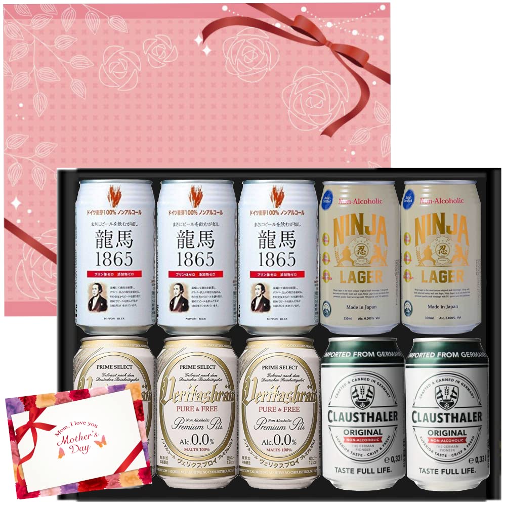 ビール おつまみ 退職 還暦 お礼 大人 結婚式 記念日 誕生日 成人式 祝 ビール おつまみ 退職 還暦 お礼 大人 結婚式 記念日 誕生日